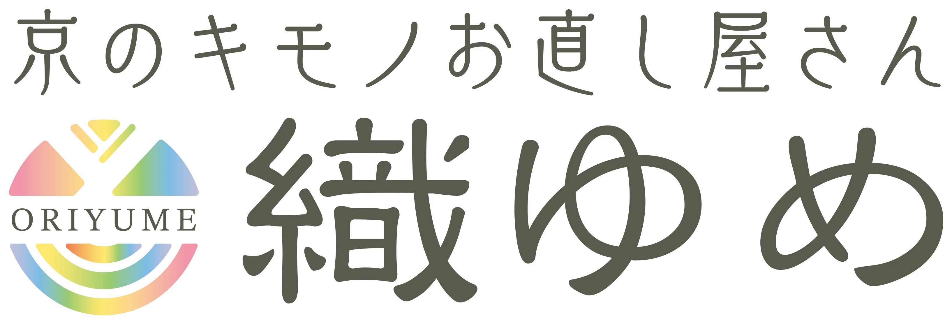 ダウンロード