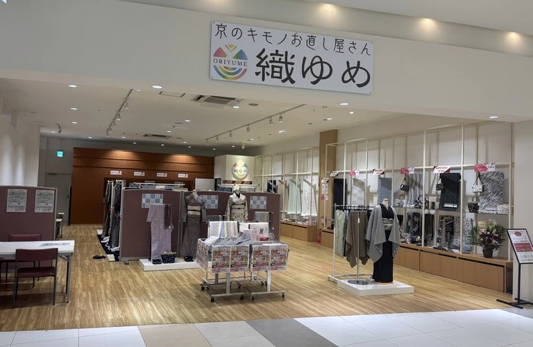 着物クリーニングは無料相談で安心！津市久居で大切なお着物をお守りします。