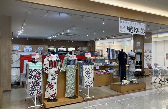 桑名市の着物クリーニングはお任せ！